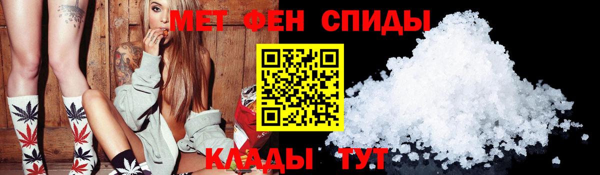 Амфетамин  Вход с VPN  Самара  Амфетамин Розовый 