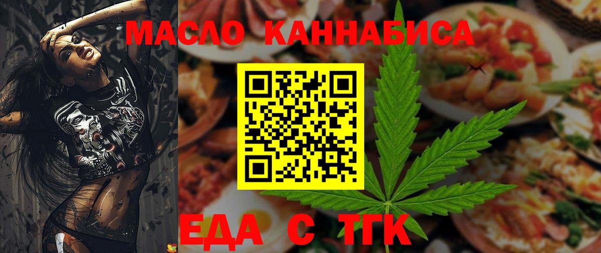 Самара  Canna-Cookies марихуана  Вход с VPN 