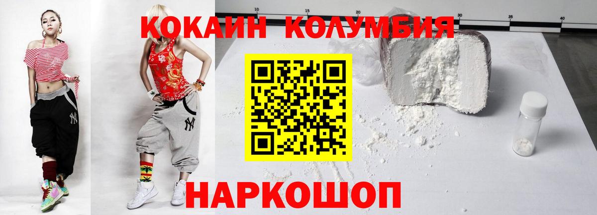 Кокаин VHQ Самара