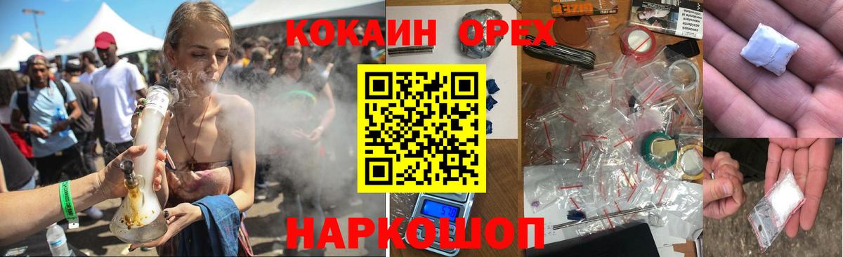 КОКАИН FishScale  КОКАИН  Самара  где найти   Кокаин Fish Scale  Вход с VPN 
