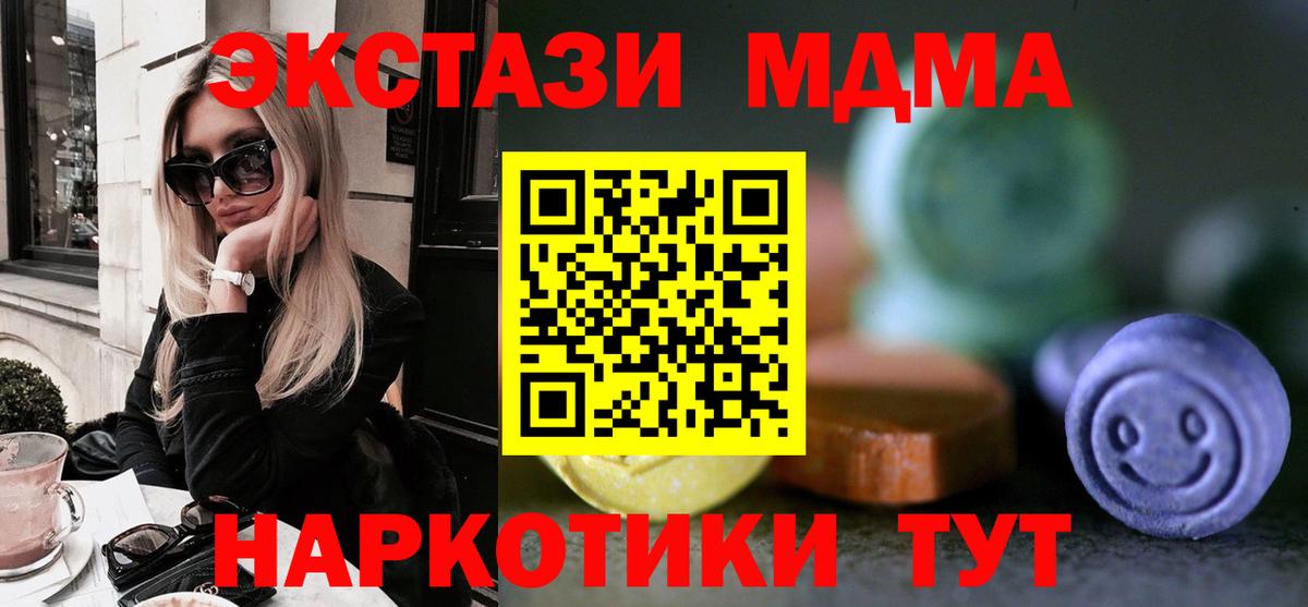 дарк нет как зайти  купить наркотики цена  Ecstasy 280мг  Вход с VPN  ЭКСТАЗИ 280 MDMA  Самара 