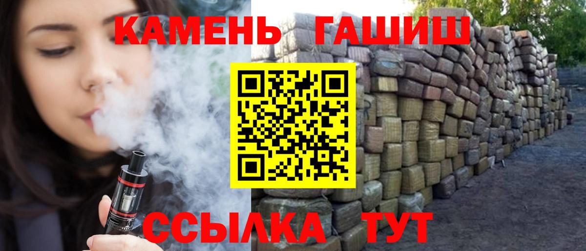 Самара  что такое наркотик  ГАШИШ гарик  Вход с VPN  ГАШ гашик 