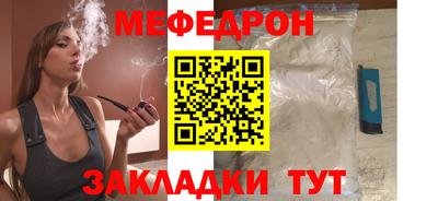 стафф Свободный