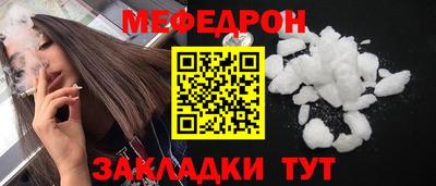 стафф Свободный