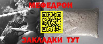 кокаин VHQ Северобайкальск