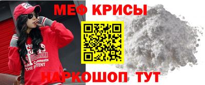 мет Севастополь