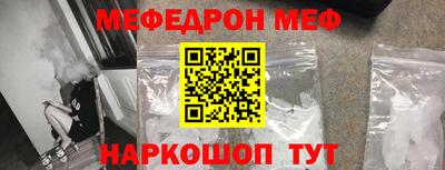 мет Севастополь