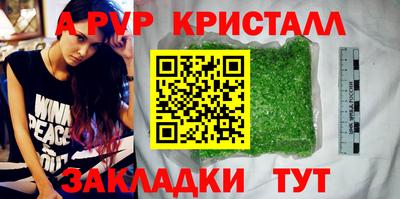 стафф Свободный