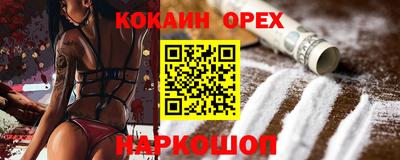 мет Севастополь
