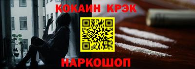 кокаин VHQ Северобайкальск