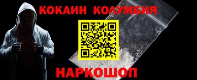 мет Севастополь