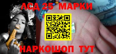 мет Севастополь