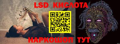 стафф Свободный