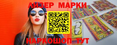 амф Рузаевка