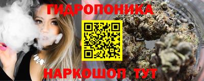 мет Севастополь