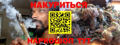 кокаин VHQ Северобайкальск