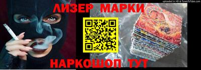 кокаин VHQ Северобайкальск