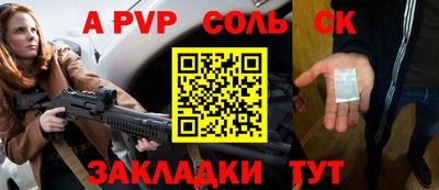 стафф Свободный