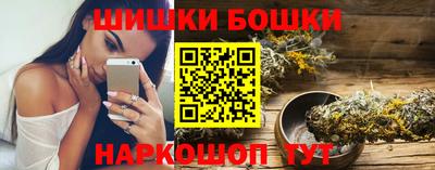 кокаин VHQ Северобайкальск