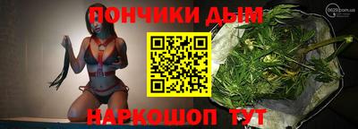 мет Севастополь