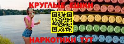 мет Севастополь