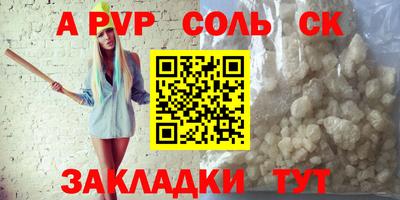 амф Рузаевка