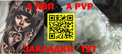 кокаин VHQ Северобайкальск