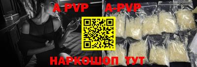 кокаин VHQ Северобайкальск