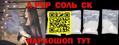 стафф Свободный
