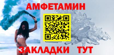 кокаин VHQ Северобайкальск