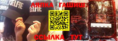 мет Севастополь
