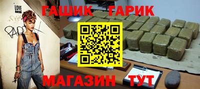 мет Севастополь