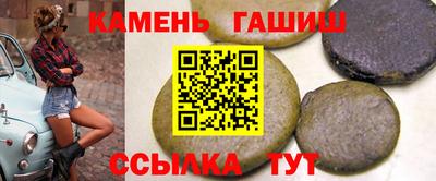 мет Севастополь