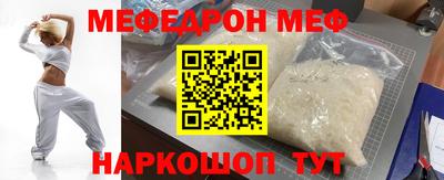 мет Севастополь