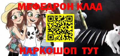мет Севастополь