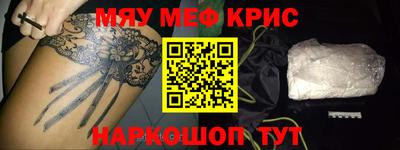 кокаин перу Рязань