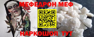 кокаин VHQ Северобайкальск