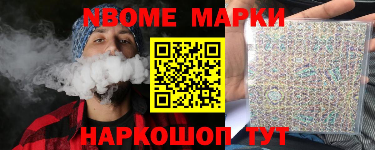 Самара  ЛСД экстази кислота  Вход с VPN  Лсд 25 экстази ecstasy 