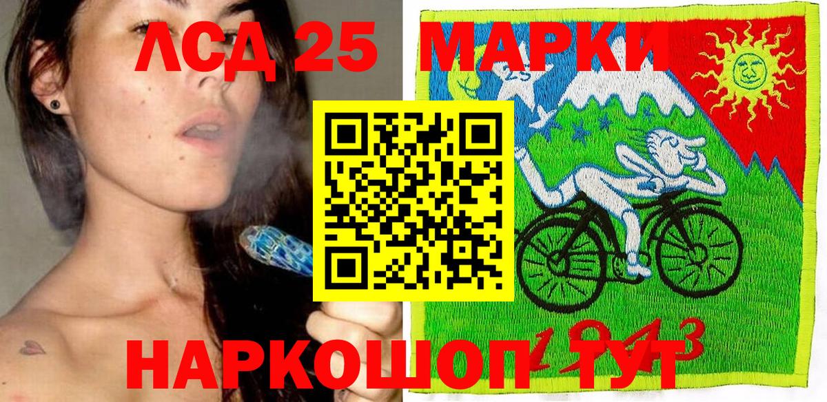 Марки 25I-NBOMe 1,5мг Самара