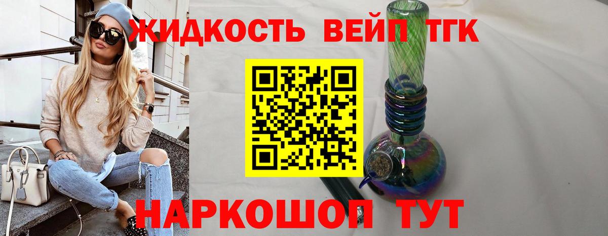 Дистиллят ТГК концентрат Самара