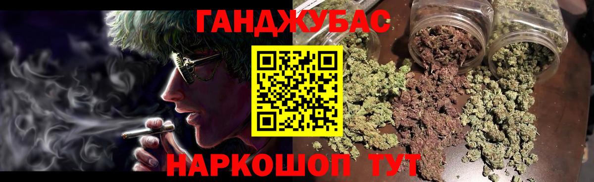 Марихуана индика  Вход с VPN  Самара  Марихуана планчик  Марихуана OG Kush  Бошки Шишки VHQ 