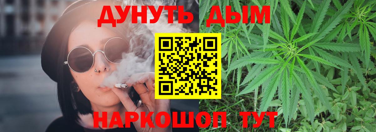 Марихуана SATIVA & INDICA Самара
